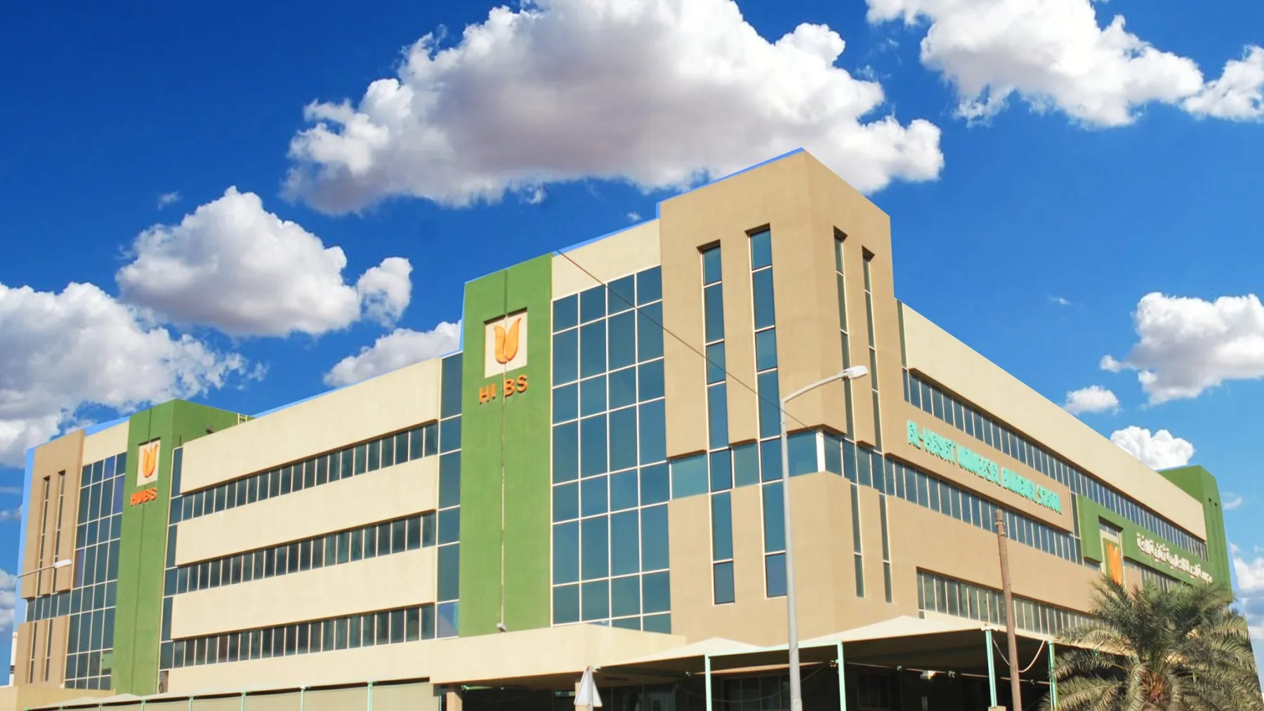 Hayat Universal Bilingual School Doha campus